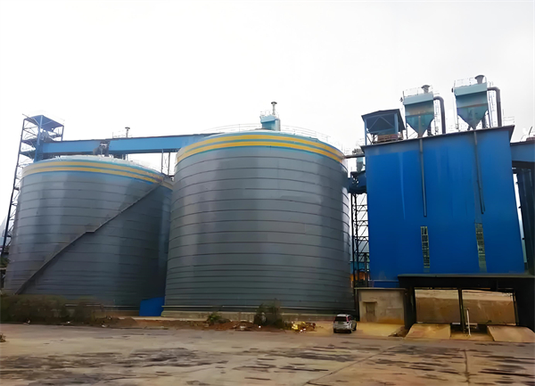 濉溪球团钢板仓